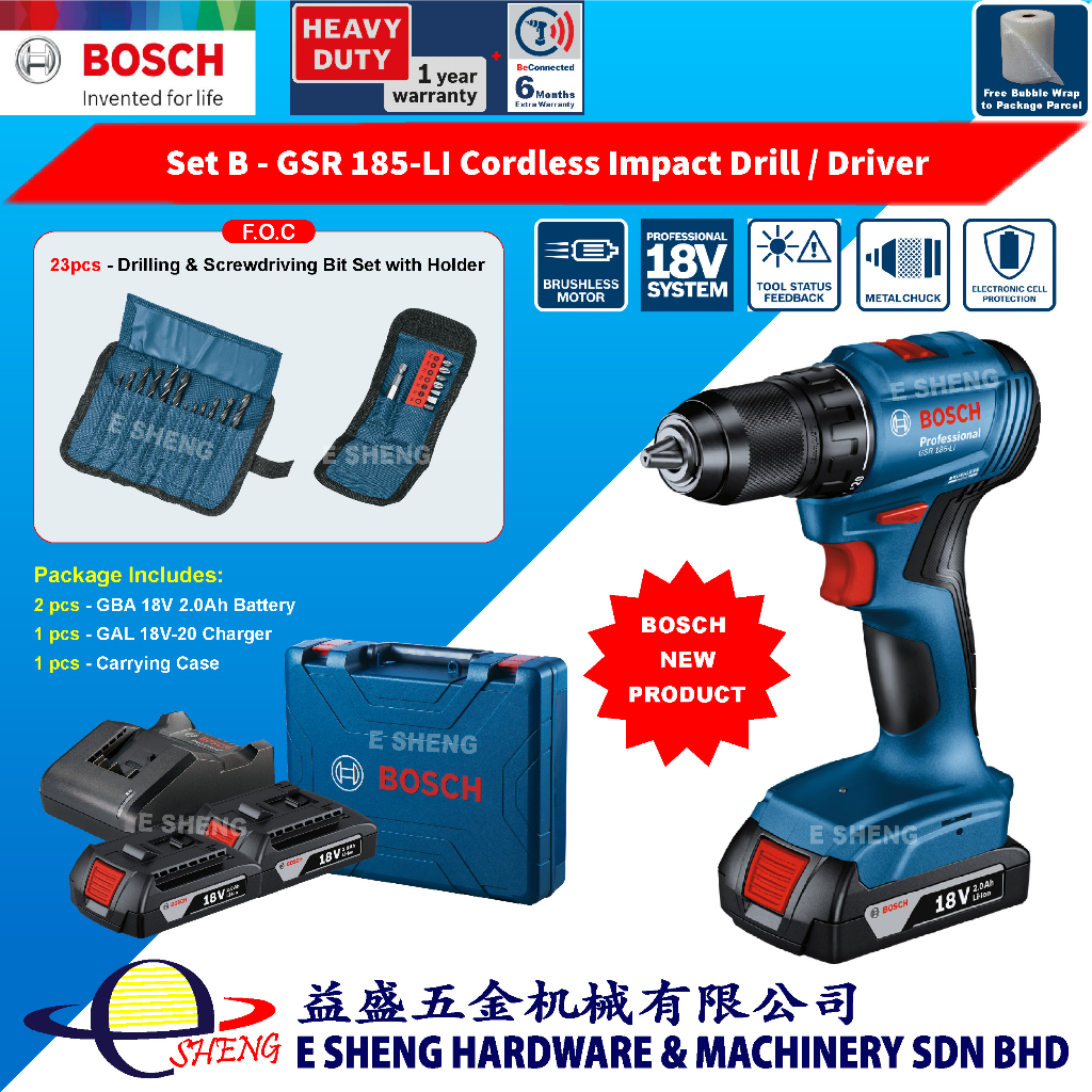 Bosch GSR185LI Brushless Cordless Drill Driver GSR 185LI Impact Drill GSR185LI GSR185 LI
