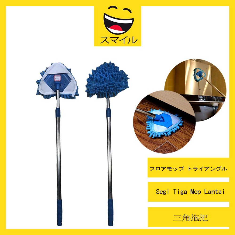 SUMAIRU Adjustable Triangle Cleaning Mop Suction Dust Removal Mop ...