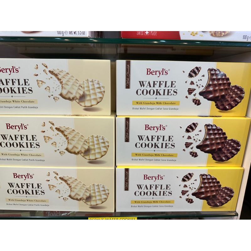 Beryl's Waffer Cookies Chocolate L | Shopee Singapore