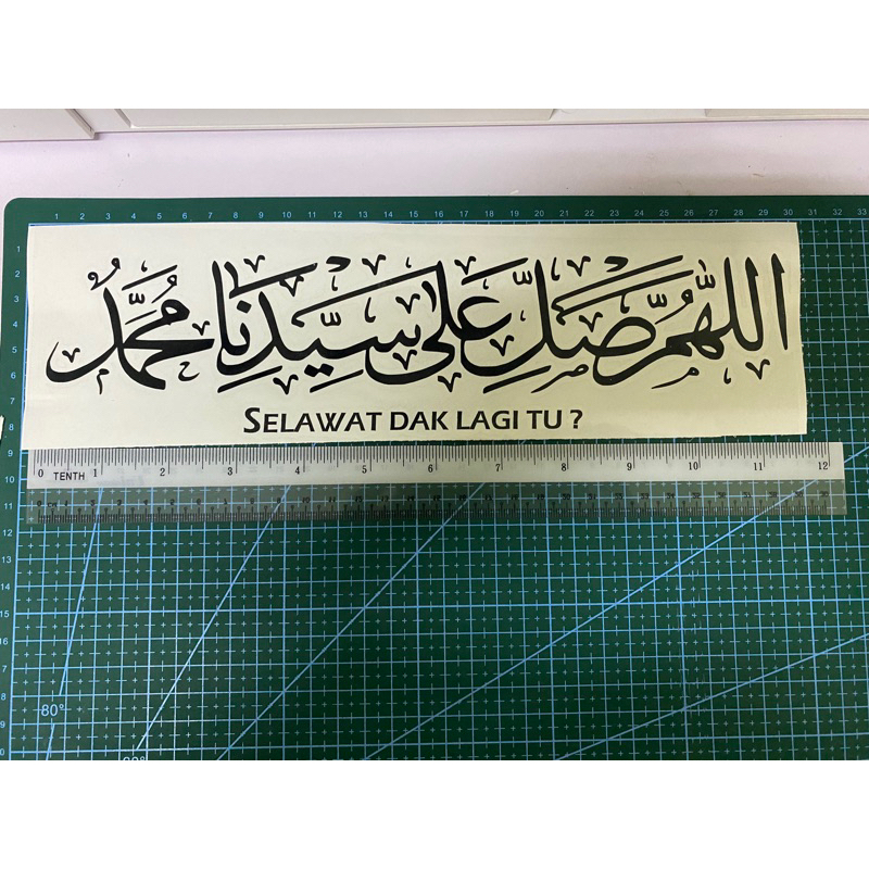 KHAT JAWI TRAIN STICKER (ADDITIONAL OUTSIDE ONLY) custom cutting ...