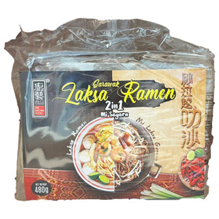 EXP OCT 2024 The Kitchen Food Sarawak Laksa Ramen Pack Noodle 4 Pack ...