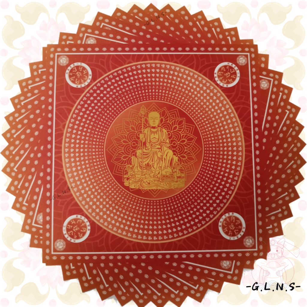 Introduction Tracing Writing Heart Sutra Sutras Set Sutras Paper 10 | Seychelles