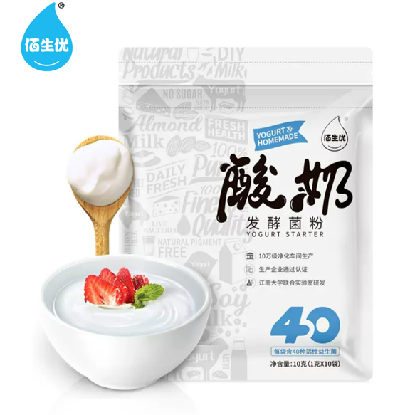 Bisour 40 Probiotics Yogurt Starter Powder (1g x 10) 佰生优40菌酸奶菌粉 (1克 x