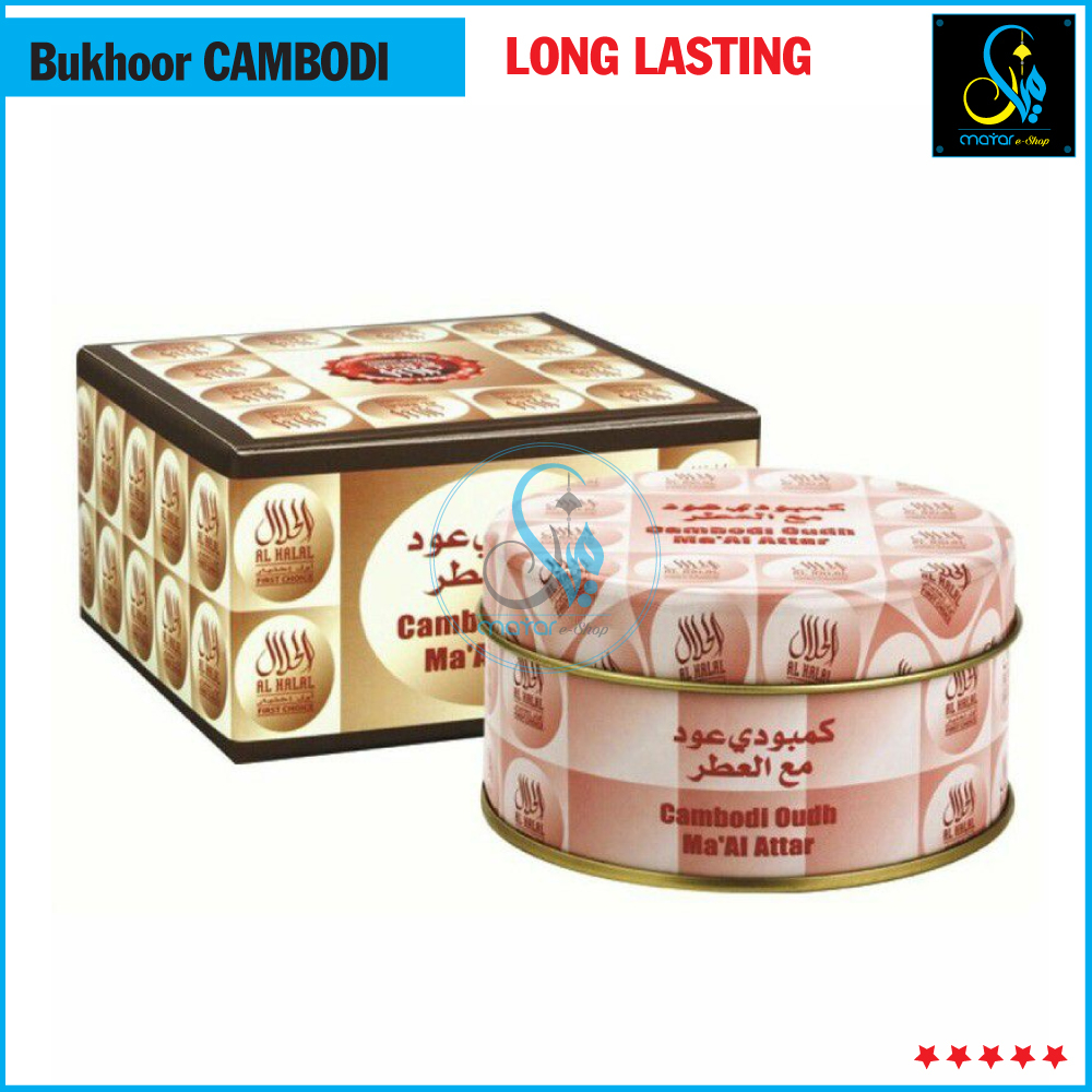 Cambodi OUDH MA'AL ATTAR (50g) by AL HALAL AL HARAMAIN U.A.E. bukhoor