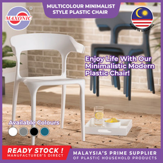Decorative plastic chairs hotsell