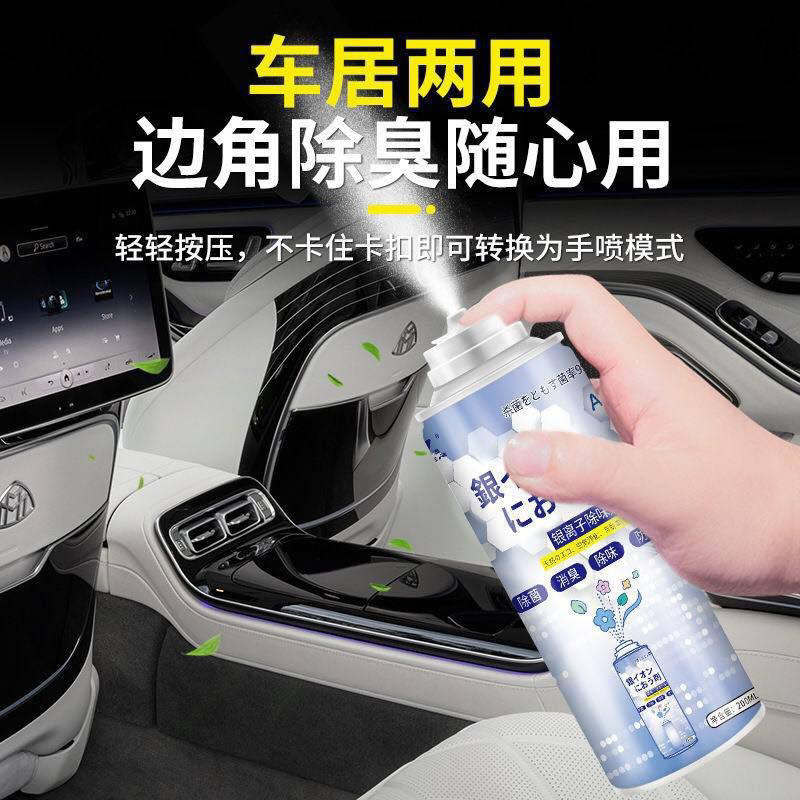 Buy Car refresher At Sale Prices Online - October 2026 | Shopee Singapore