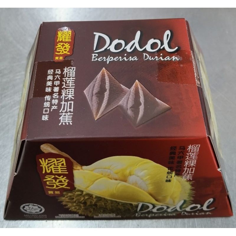 文冬猫山王榴莲糕 粿加蕉 Dodol Durian MusangKing Soft Cake Dodol Kelapa 椰子软糕 ...