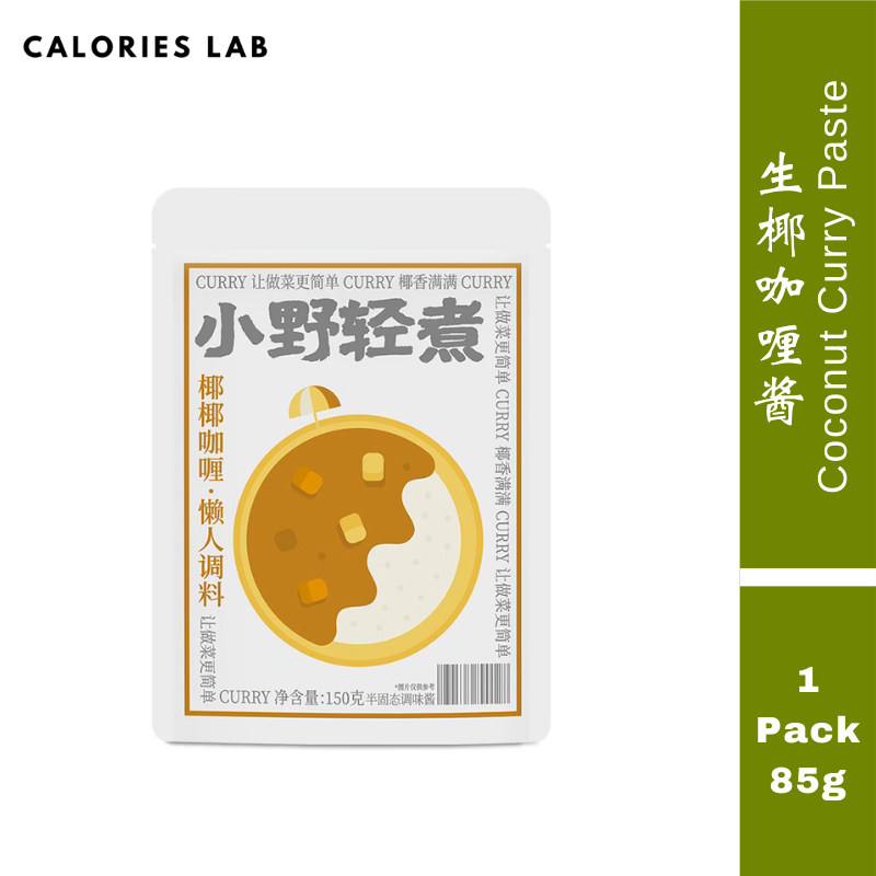 Ono Light Boiled Thai Raw coconut Curry SauceYellow MilkLow Calorie