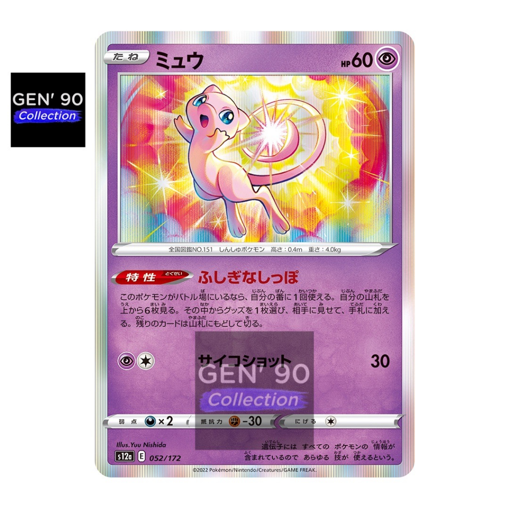 gen90_collection.sg, Online Shop | Shopee Singapore