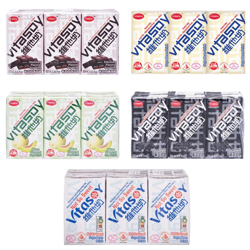 Vitasoy Soya Bean Packet Drink 维他奶 6x250ml Melon, Less Sugar