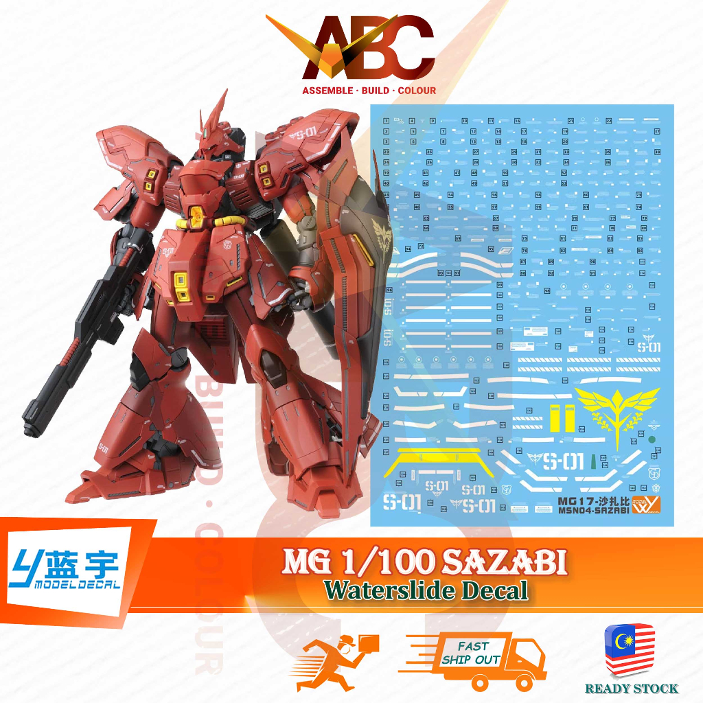(LanYu) Waterslide Decal - MG 1/100 Sazabi (Luminous + Fluorescent) MSN ...