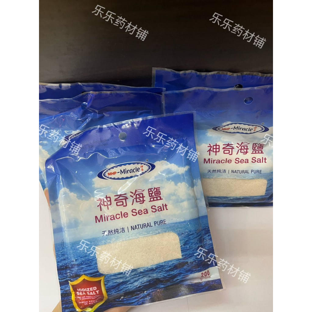 神奇海盐 Miracle Sea Salt (Buy 2 Free 1/买2送1) | Shopee Singapore
