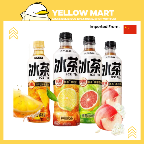 元气森林冰茶减糖 葡萄柚冰绿茶 /白桃茉莉茶/柠檬冰茶 GENKI FOREST Low Sugar Grapefruit Green Tea