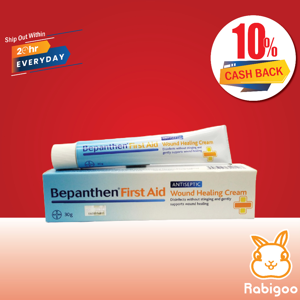 BEPANTHEN FIRST AID CREAM 30G | Shopee Singapore