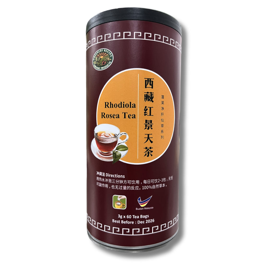 Tibet Rhodiola Rosea Tea | 西藏红景天茶 3g x 60 Tea Bags | Shopee Singapore