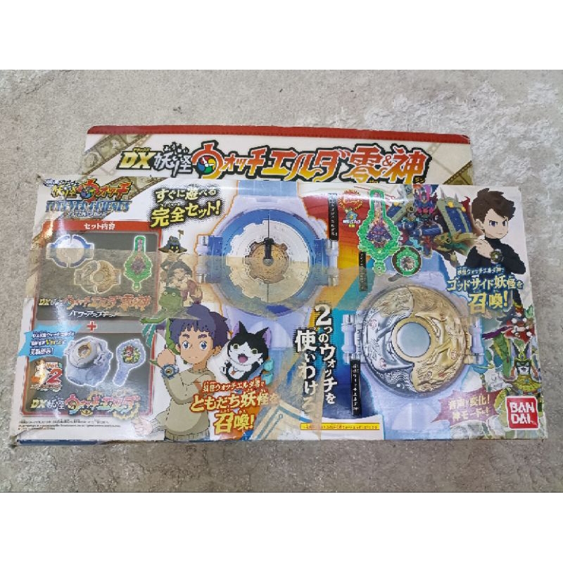 Yo-kai Watch DX Yokai Watch Elda Zero & Shin Youkai Complete set ...