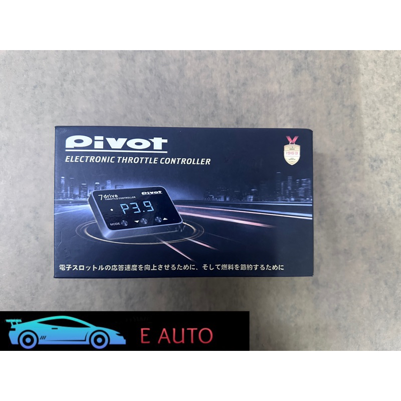 Pivot 7 Drive Electronic Throttle Body Controller (JAPAN) Shopee