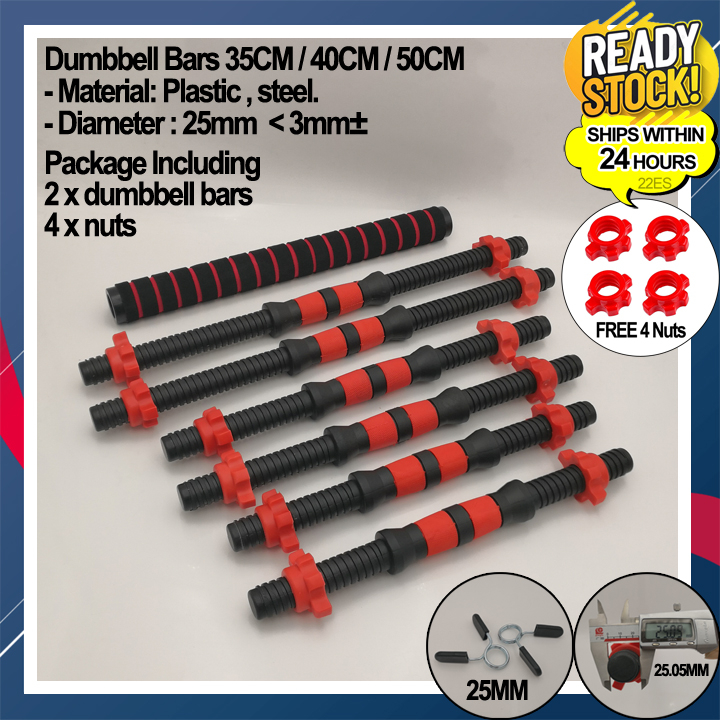 22 Estore 】35cm/40cm/50cm Universal Dumbbell Bars Gym Barbells Strength