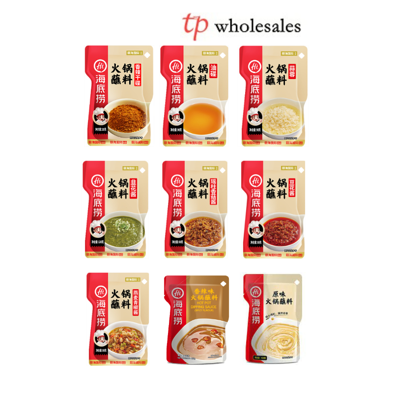 HAI DI LAO HOT POT DIPPING SAUCE 30G/80G/90G/120G 海底捞火锅蘸酱 Shopee