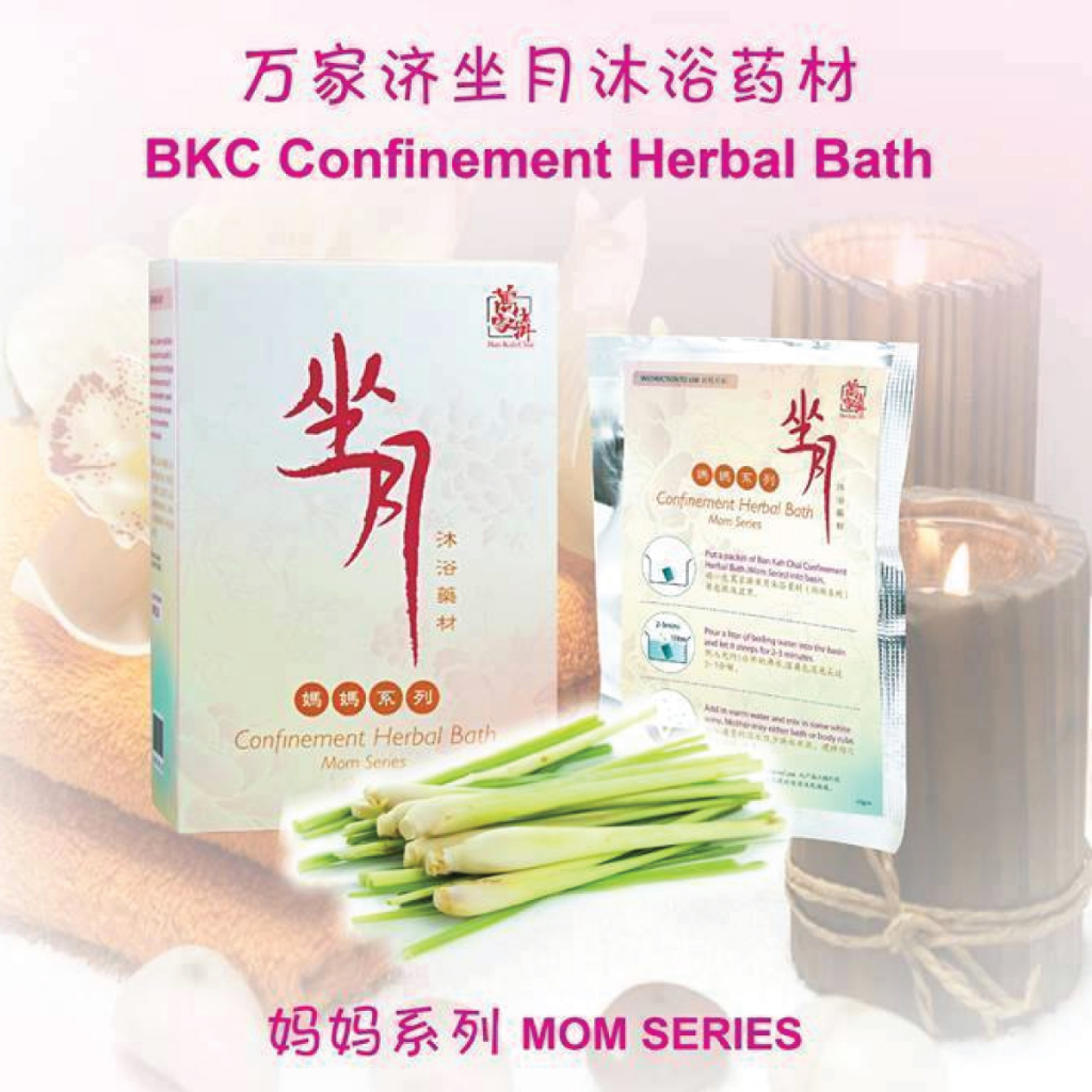 Ban Kah Chai Confinement Herbal Bath (Mom Series) Shopee Singapore