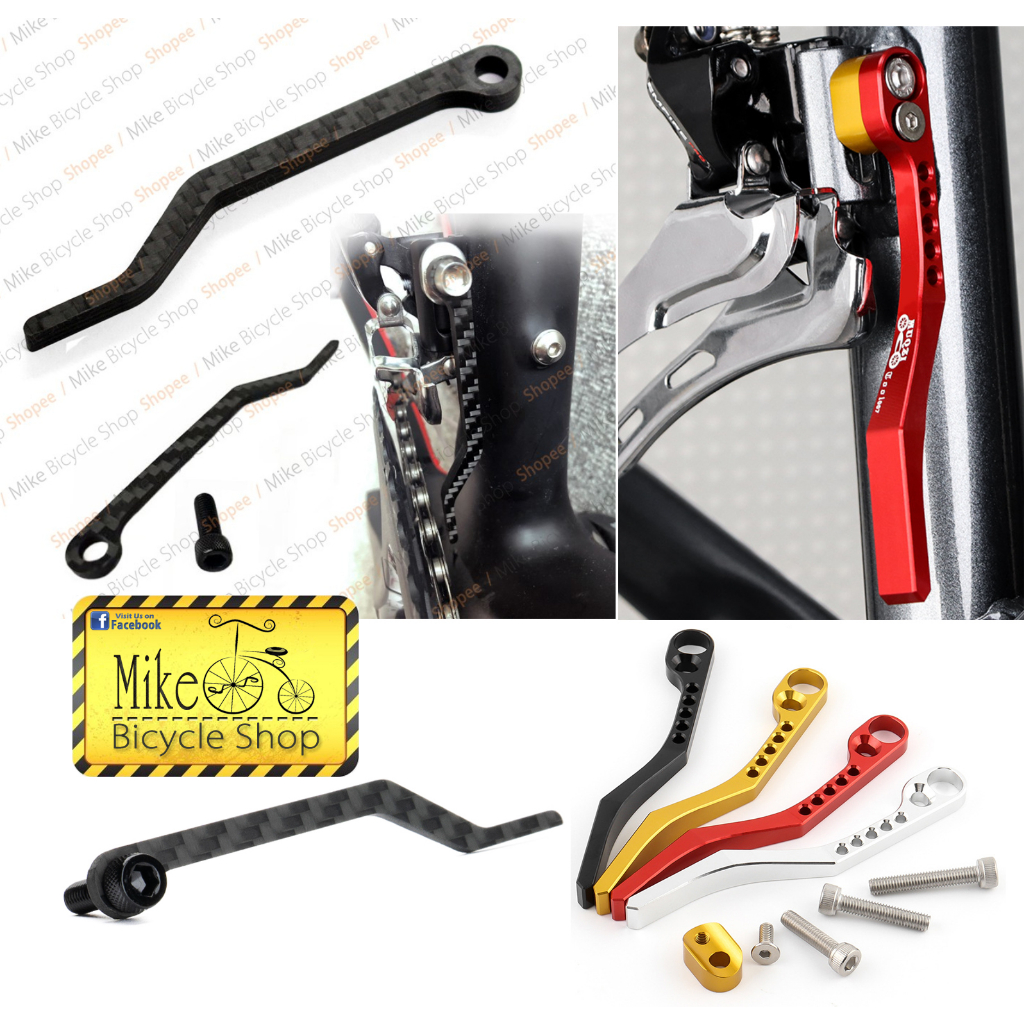 FD Chain Catcher For Bicycle Carbon Chain Guide Front Derailleur Titanium  Screw Anti-Drop Buckle