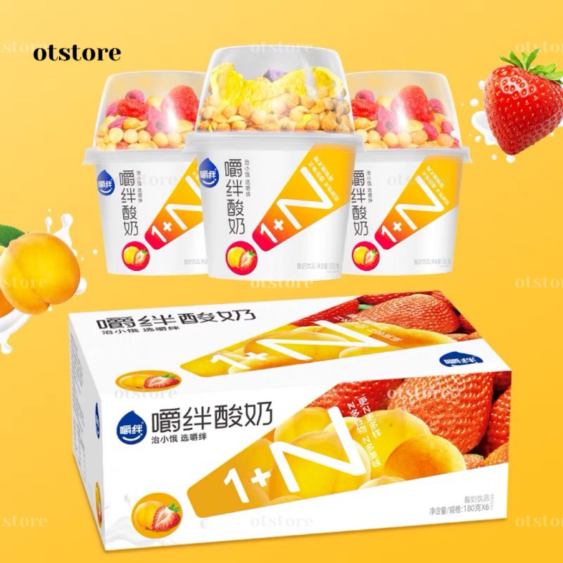 Yogurt+cereal Oatmeal Yogurt+Cereal Oatmeal Yogurt Chewing Yogurt Cereal Stirring Room