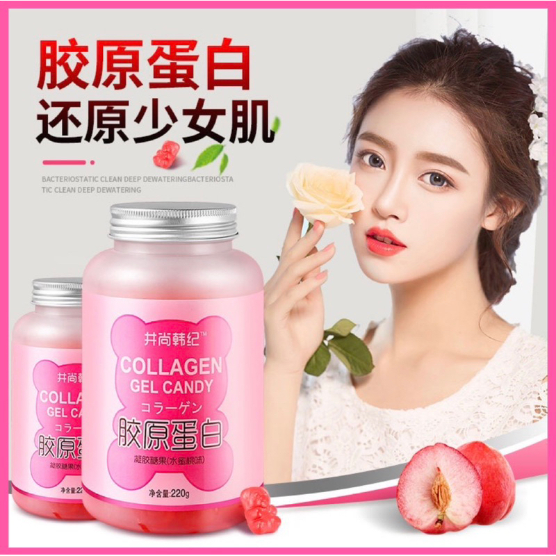 [Eat Water Light Skin] Jingshu Hanji collagen Gummy Bear collagen