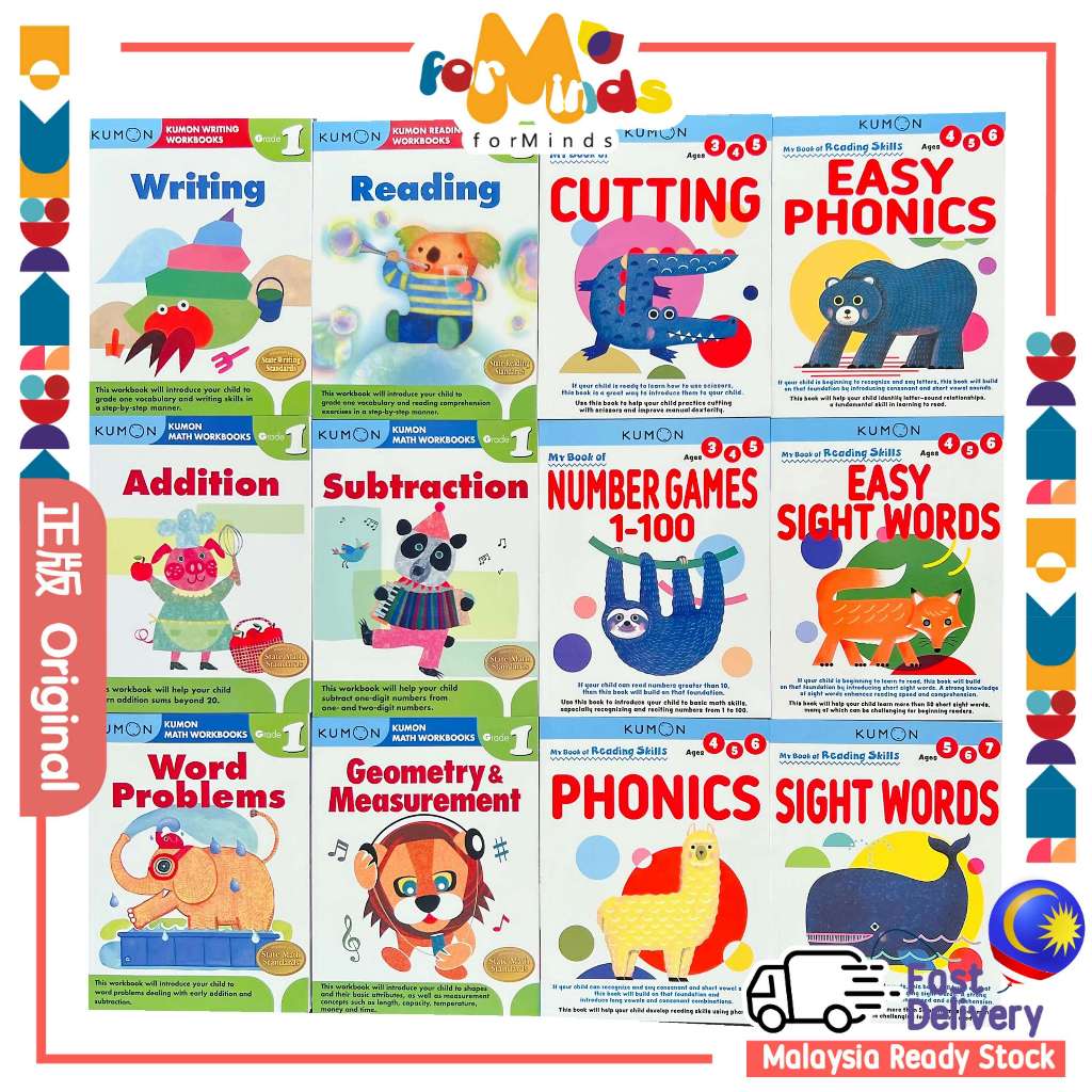 forMinds A Kumon Workbook My Book Kumon Reading Writing Math Kumon