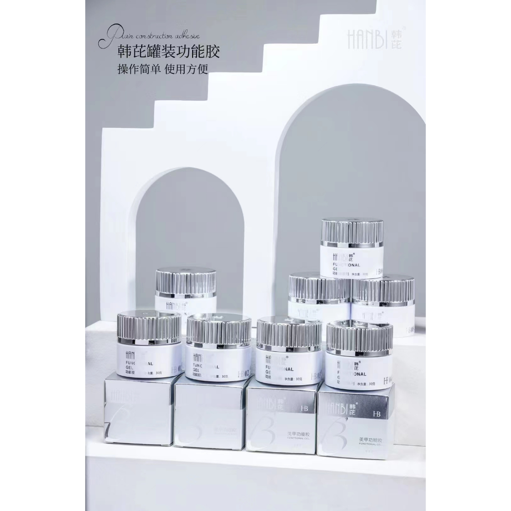 hanbi-function-gel-series-30g-topgel-basegel-builder-stone-gel-leveling