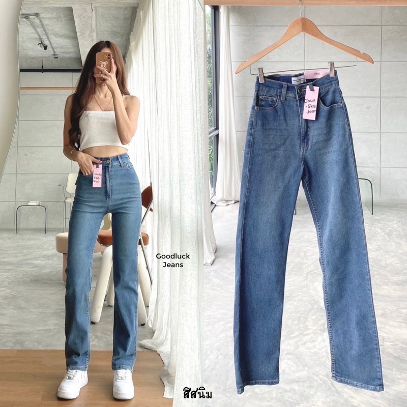 Fashion korean 5kg jeans