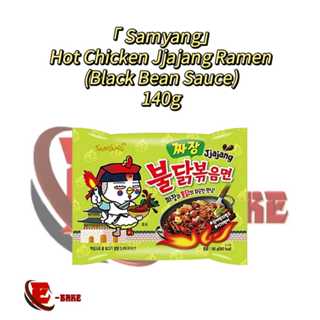 Samyang Buldak Jjajang Korean Black Bean Sauce Ramen 140 Gr