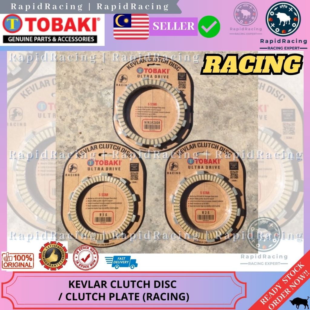 PULSAR NS200 RS200 TOBAKI RACING KEVLAR CLUTCH PLATE DISC KLUTCH MODENAS NS RS 200