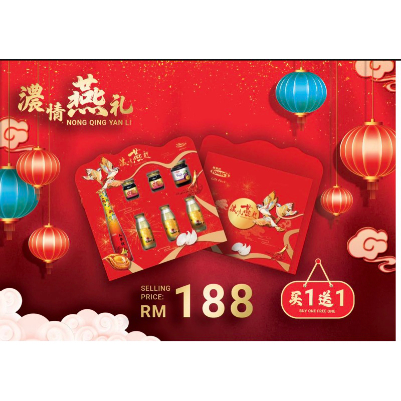 2024 Fengmei's Gift Basket New Year Gift BoxLove Swallow Gift Buy One