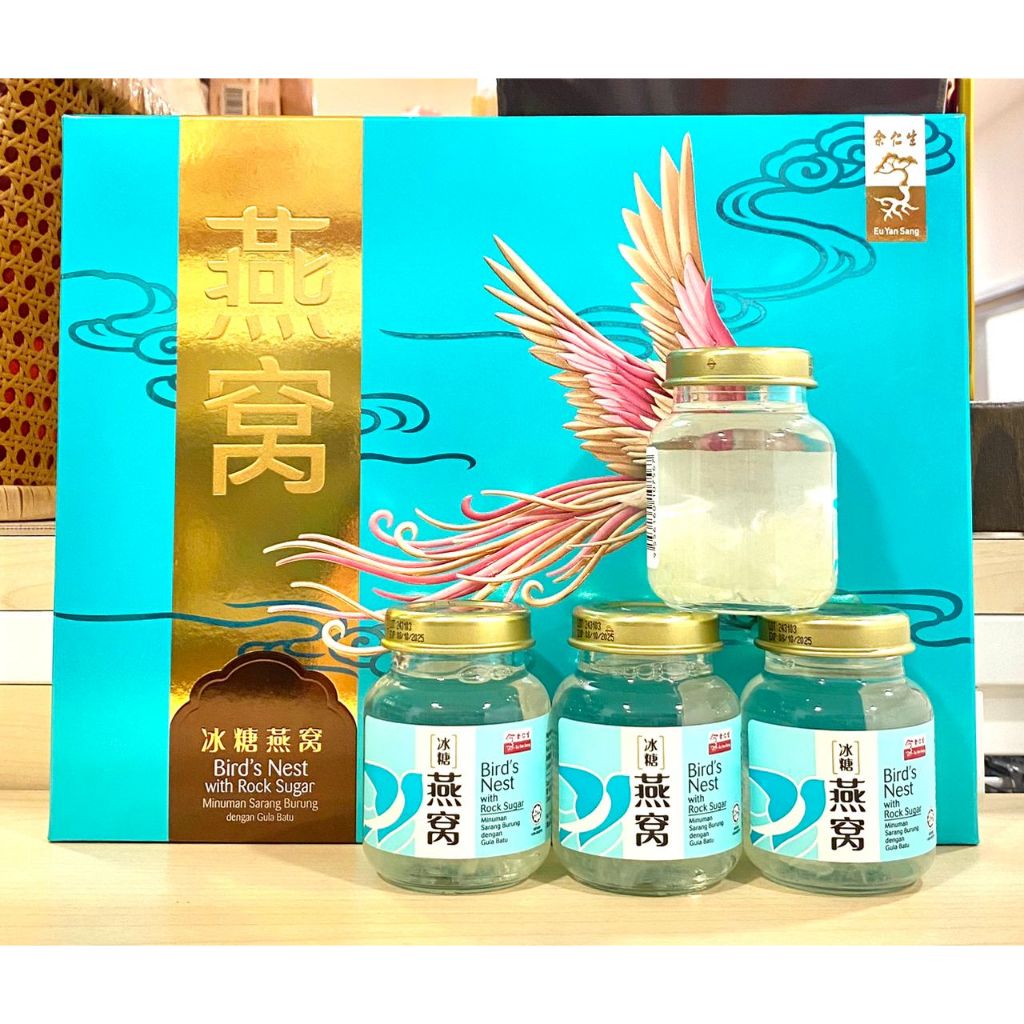 《余仁生 Eu Yan Sang》新年礼盒 冰糖燕窝 Bird's Nest with Rock Sugar Shopee Singapore