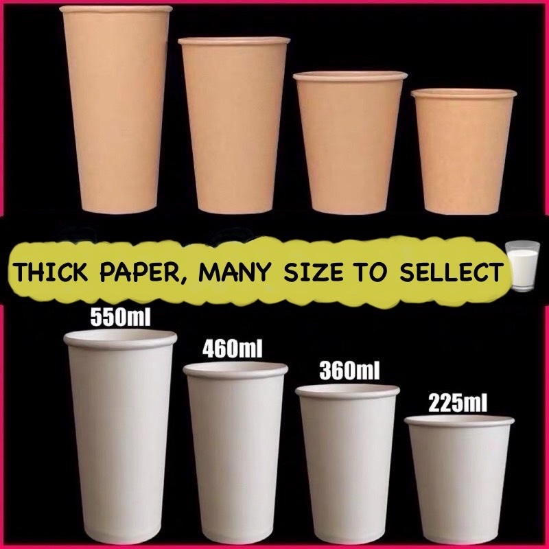 [50 pieces] Cold paper cup [single layer], white, Kraft color 4,8,12,14 ...