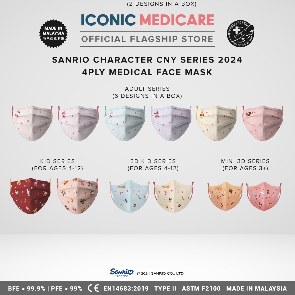 CNY Sanrio Iconic Medicare 4 Ply/3D Mask/Mini 3D Adult & Kid Medical ...