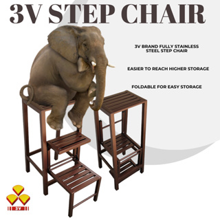 DH 3V 3 Level Powder Coated Metal Foldable Step Stool / Step Chair ...