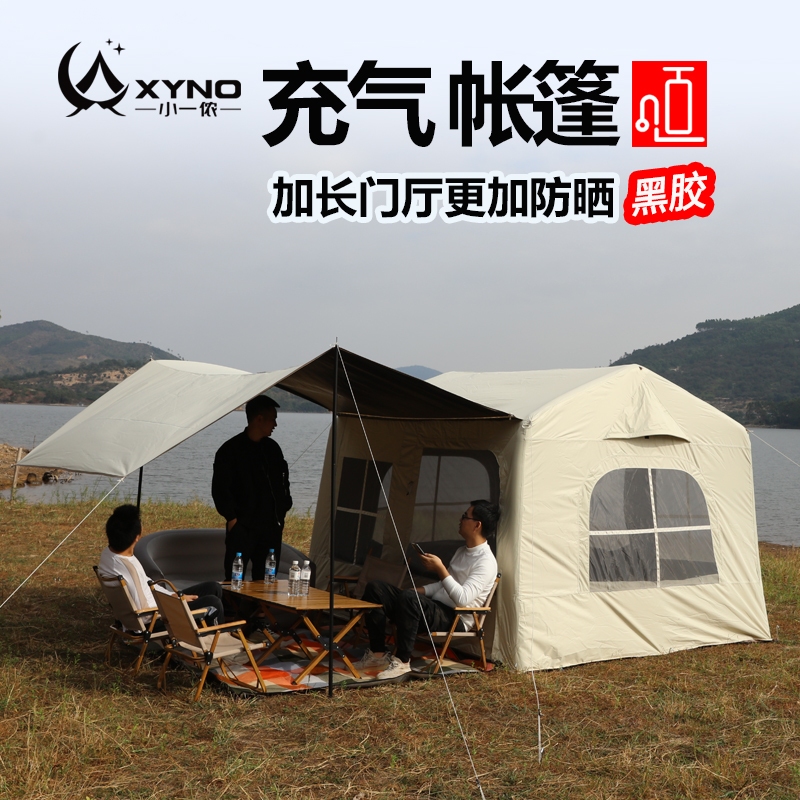 XYNO Air Inflatable Family Tent Camping Tent Outdoor Black Coating ...