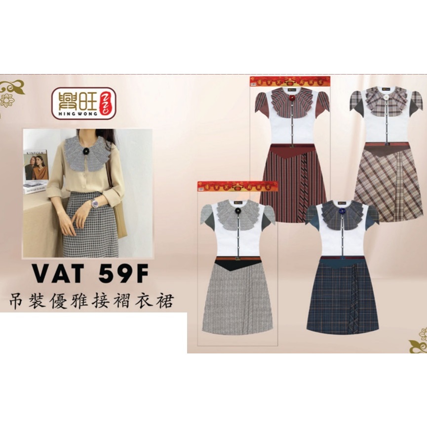 Qingming Festival Worship Paper Tie Women's Clothing Hanging Clothes