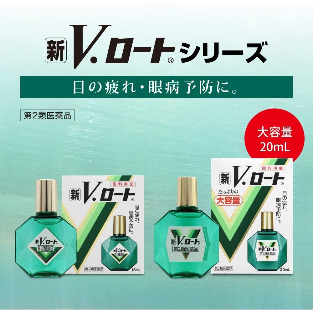 13ML/20ML - JAPAN ROHTO NEW V ROHTO EYEDROPS | Shopee Singapore