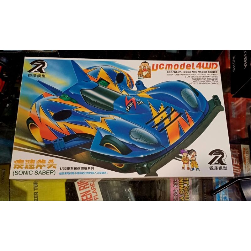 RZ MINI 4WD SPIN AXEs(SUPER 1 CHASIS) NEW 2024 | Shopee Singapore
