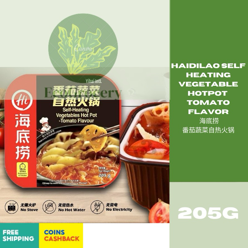 Haidilao SelfHeating Hot Pot/Lazy Hot Pot Tomato Vegetables Haidilao SelfHeating Hot Pot