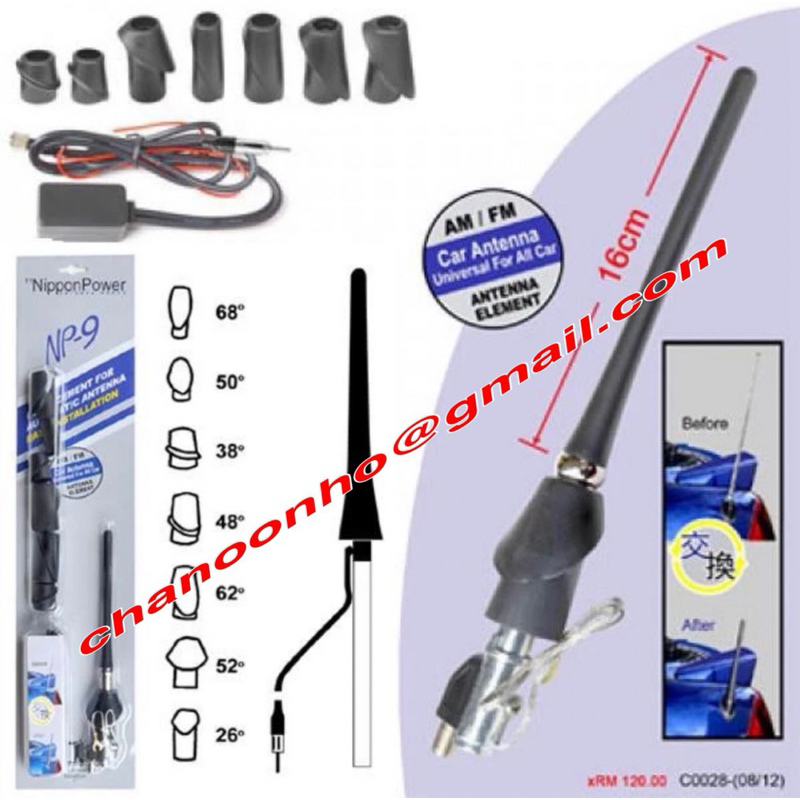 Nippon Power Car Antenna NP 9 Car Stereo Antenna Replacement Unit AM FM 16cm Shopee Singapore