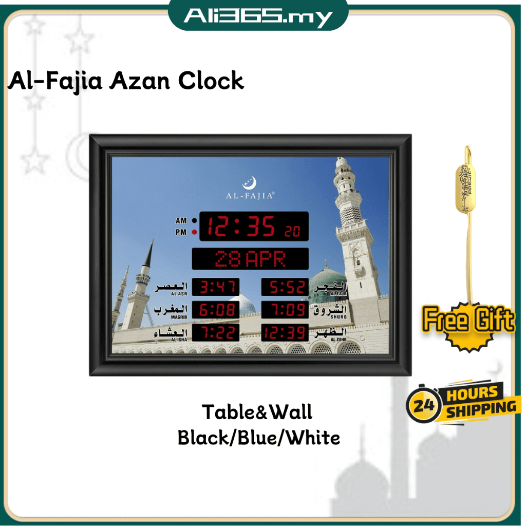 KL ALFajia Jam Azan Digital Dinding Home Prayer Clock 40cm*30cm Qibla