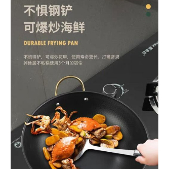 High Quality 32/36CM Non Stick Wok 100% Iron Non Coating Wok With Lid ...
