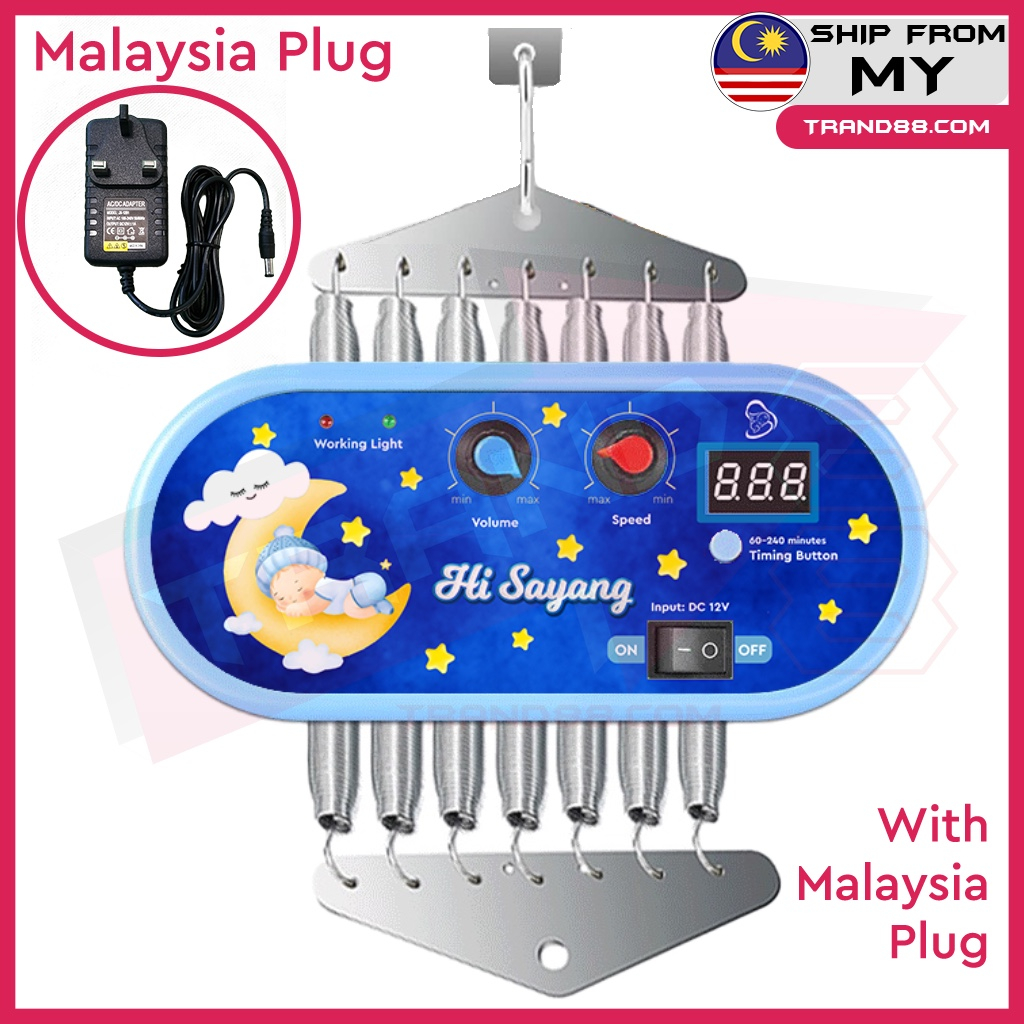 Electronic 2025 baby cradle