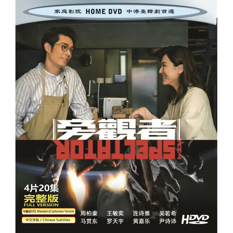 Chinese Drama TV blades of the guardians DVD Chinese Sub Blu-ray 镖人boxed  2023