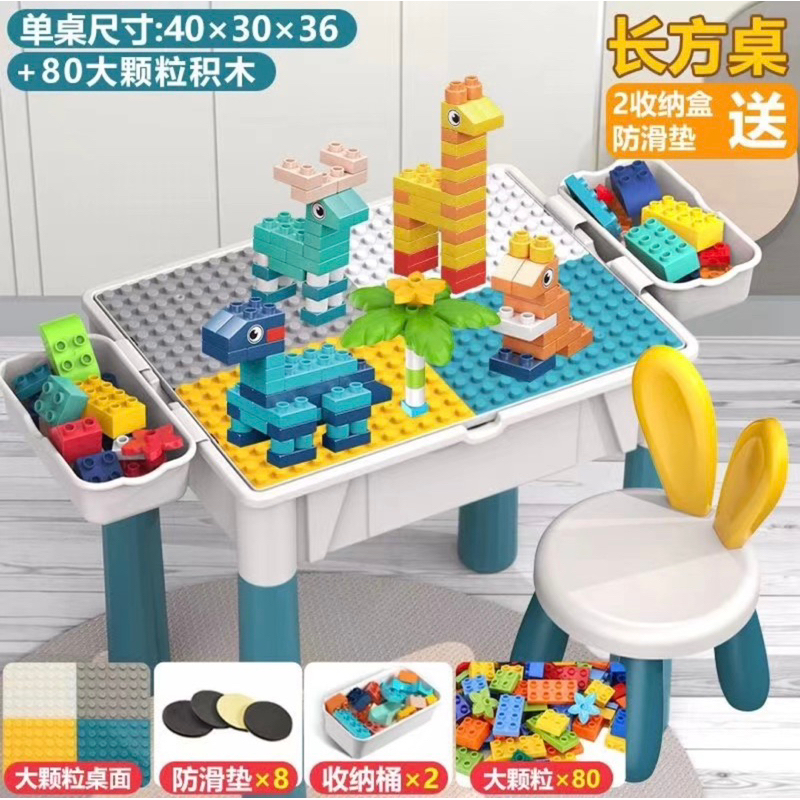 Multi-purpose Lego Table 多功能积木桌 | Multifunction Building Block Table ...