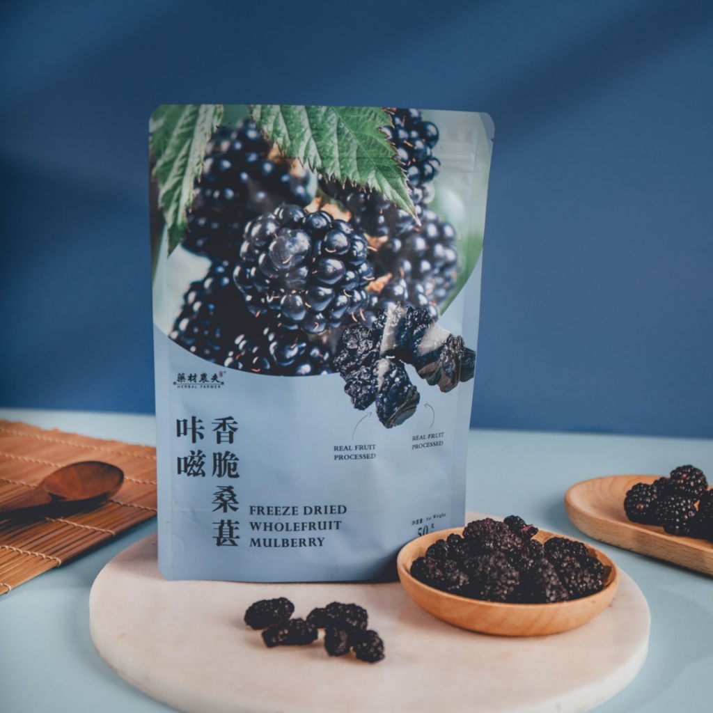 Herbal Farmer Freeze Dried Wholefruit - Mulberry 咔嗞香脆桑葚 Dried Mulberry ...