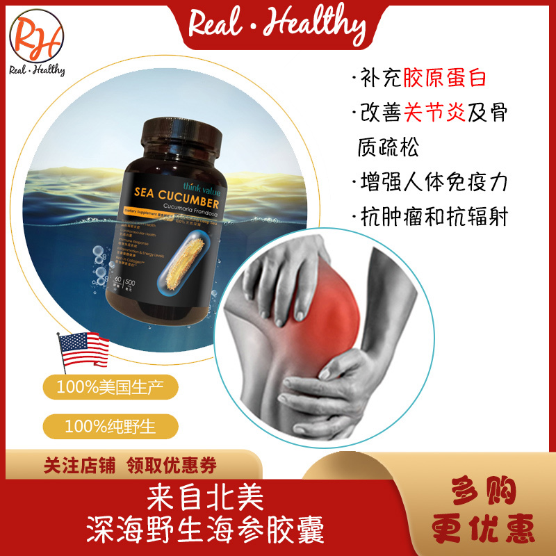 [Real Healthy] Improve Joint Pain/Arthritis, Eliminate Joint Pain